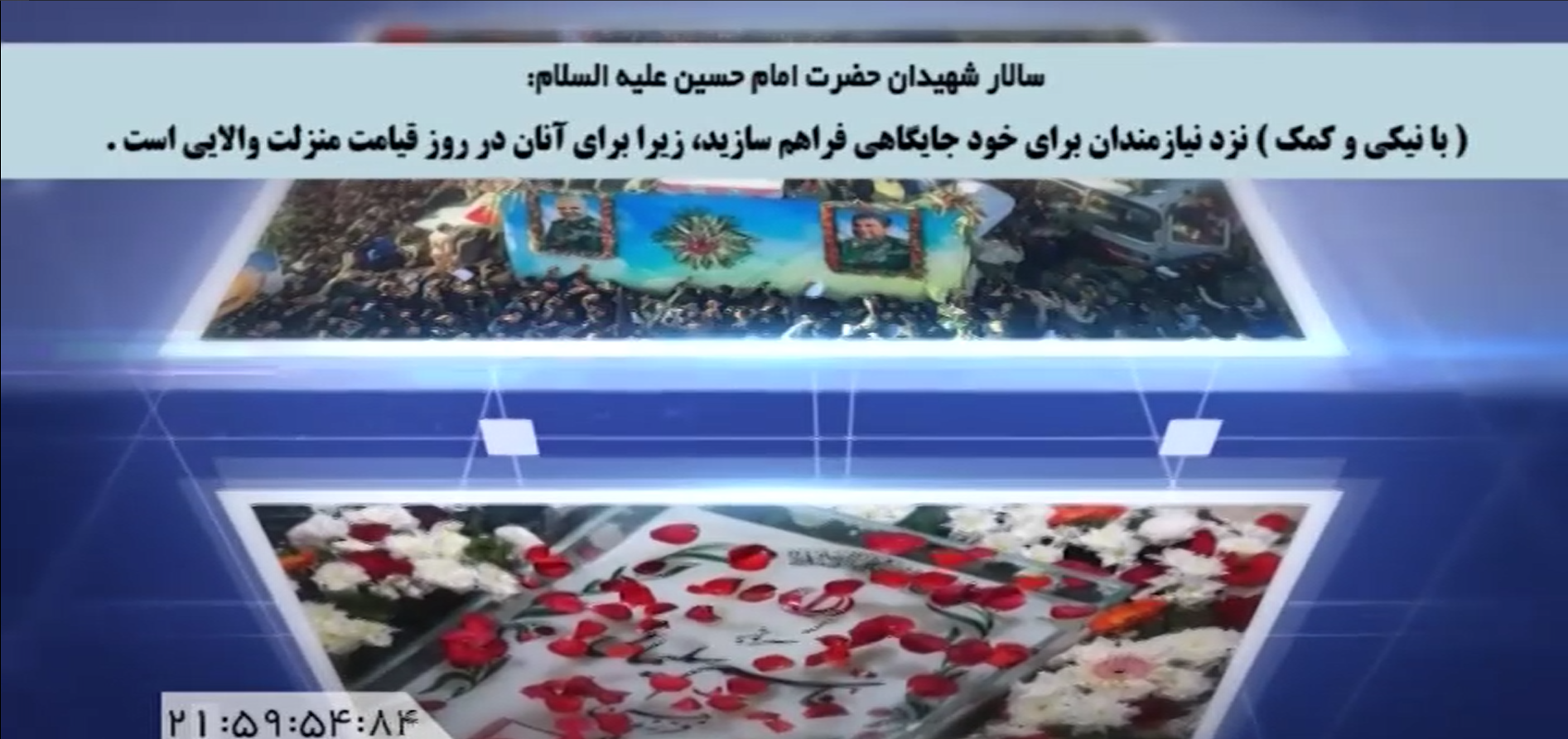 6 اردیبهشت 1404